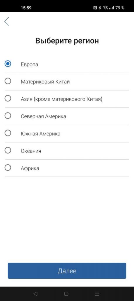 Volvo on call region